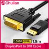 1.8M DisplayPort To DVI Cable 0.25M DP To DVI Adapter for Desktop Laptop PC TV Dell Asus Monitor Projector DisplayPort Cable 4
