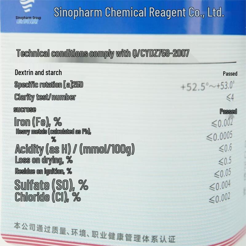 Hushi Anhydrous Glucose, Analytical Reagent