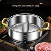 Extra-Thick Stainless Steel Double-Flavored Hot Pot - Large Capacity Shabu-Shabu & Dry Pot