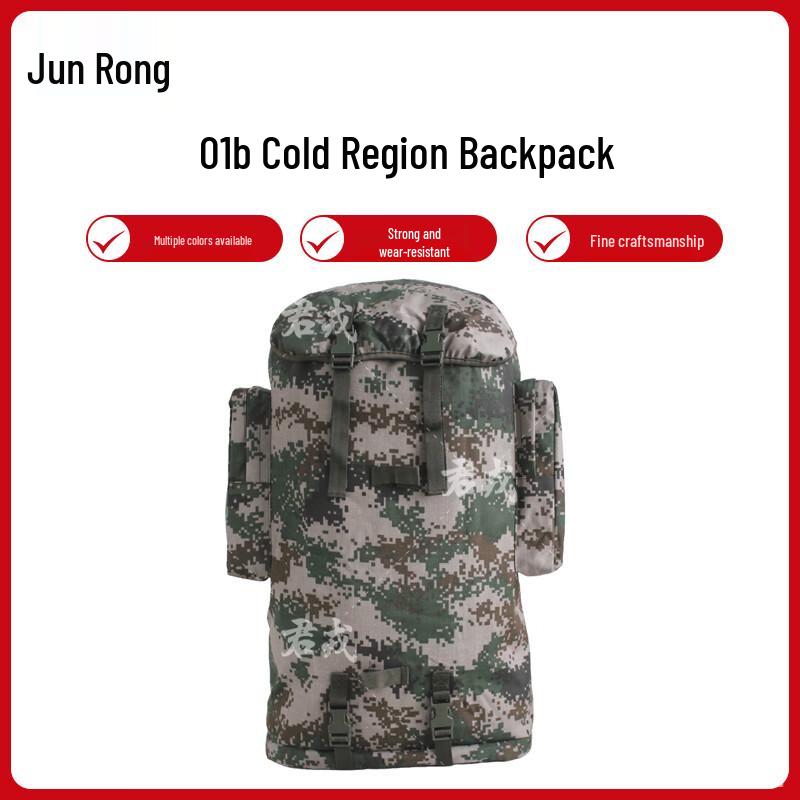

JunRong 01b Camouflage Tactical Backpack 75L 900D