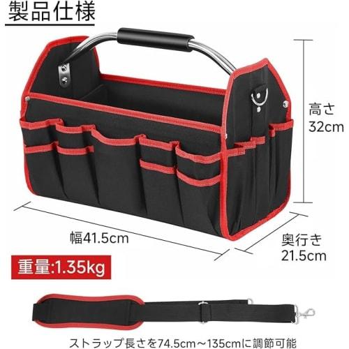 Tool Bag, Electrician's Bag, Tool Holder, Work Bag, Storage Case, Stand Bag, Plenty of Storage, Open Top Pocket, Foldable, Adjustable Shoulder Strap,