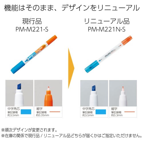 KOKUYO Checkle Memorization Pen Set Bright Color PM-M221-S