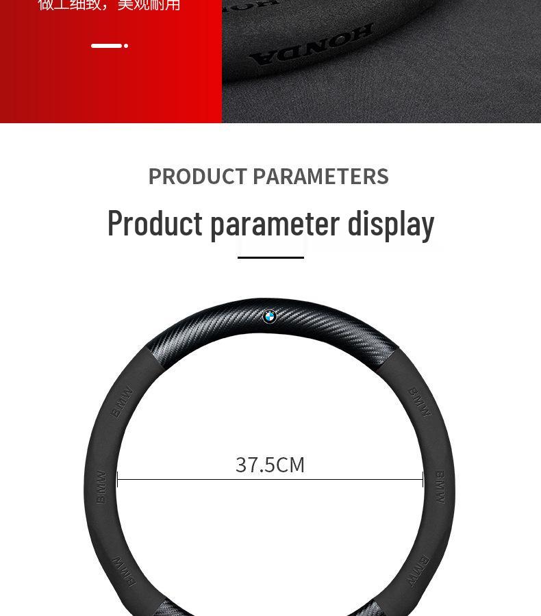 Suede Steering Wheel Cover for BMW 1, 3, 5, 7 Series and X1, X3, X5 Interior Upgrade.