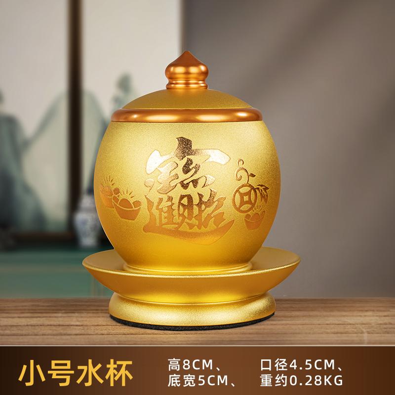 1PCS Metal Taoist Pure Water Worship Cup Household Buddha Front Water Supply Cup Buddha Utensils and Decorative Items