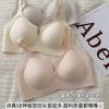 Women Summer Smooth Seamless Wireless Comfortable Push Up Anti Sagging Bra