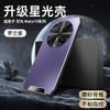 Applicable Huawei mate70pro mobile phone case matte lens all-inclusive m60 anti-drop 50 Internet celebrities 40 simple men and women soft