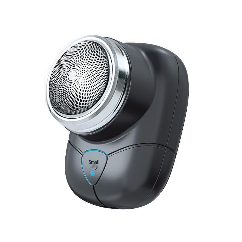 Умная мини-портативная электрическая бритва