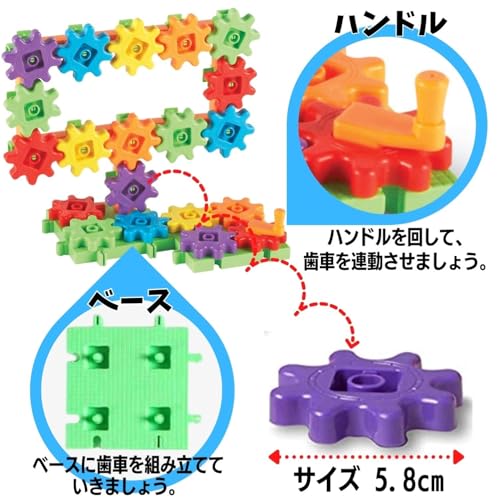 Learning Resources Gears! Gears! Gears! (R) Beginner's Building Set, Colorful Gear Blocks, Beginner's Set, LER 9162