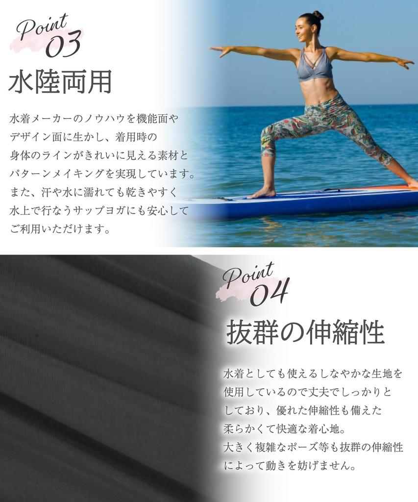 ON NISHIKI Short Sleeve Tank Top with Perfect for Gym and Home Workouts Dark Size Women's Cups, Amphibious, Quick-Drying, Yoga, Fitness, Running,