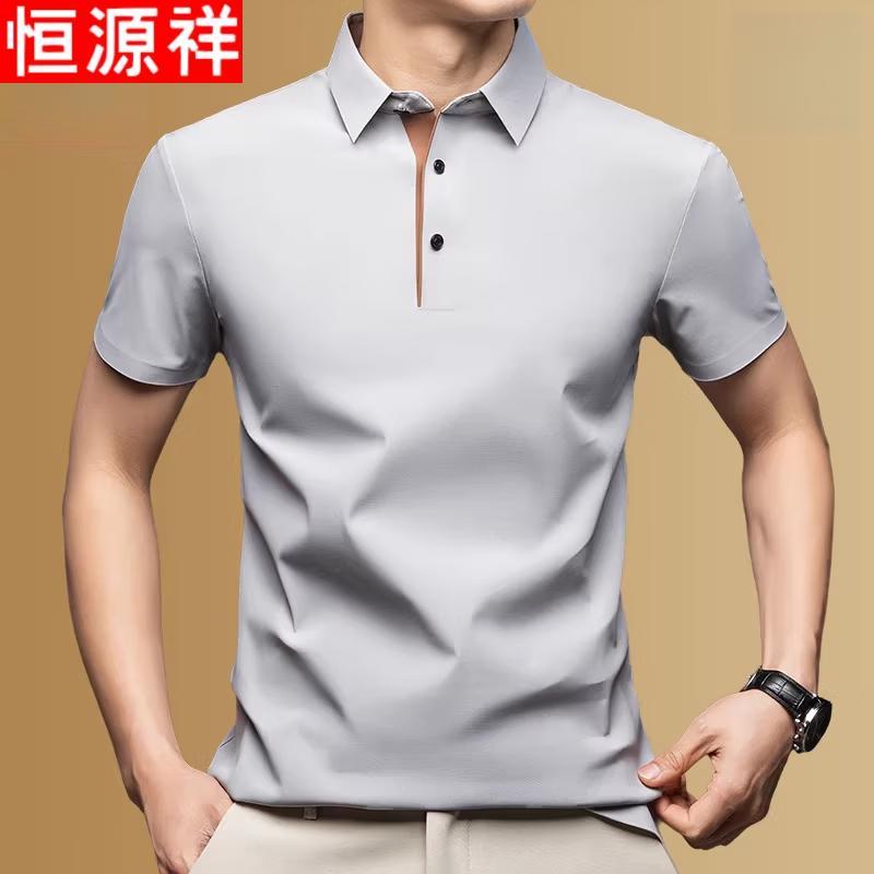 Hengyuanxiang Men's Ice Silk Seamless Polo T-Shirt