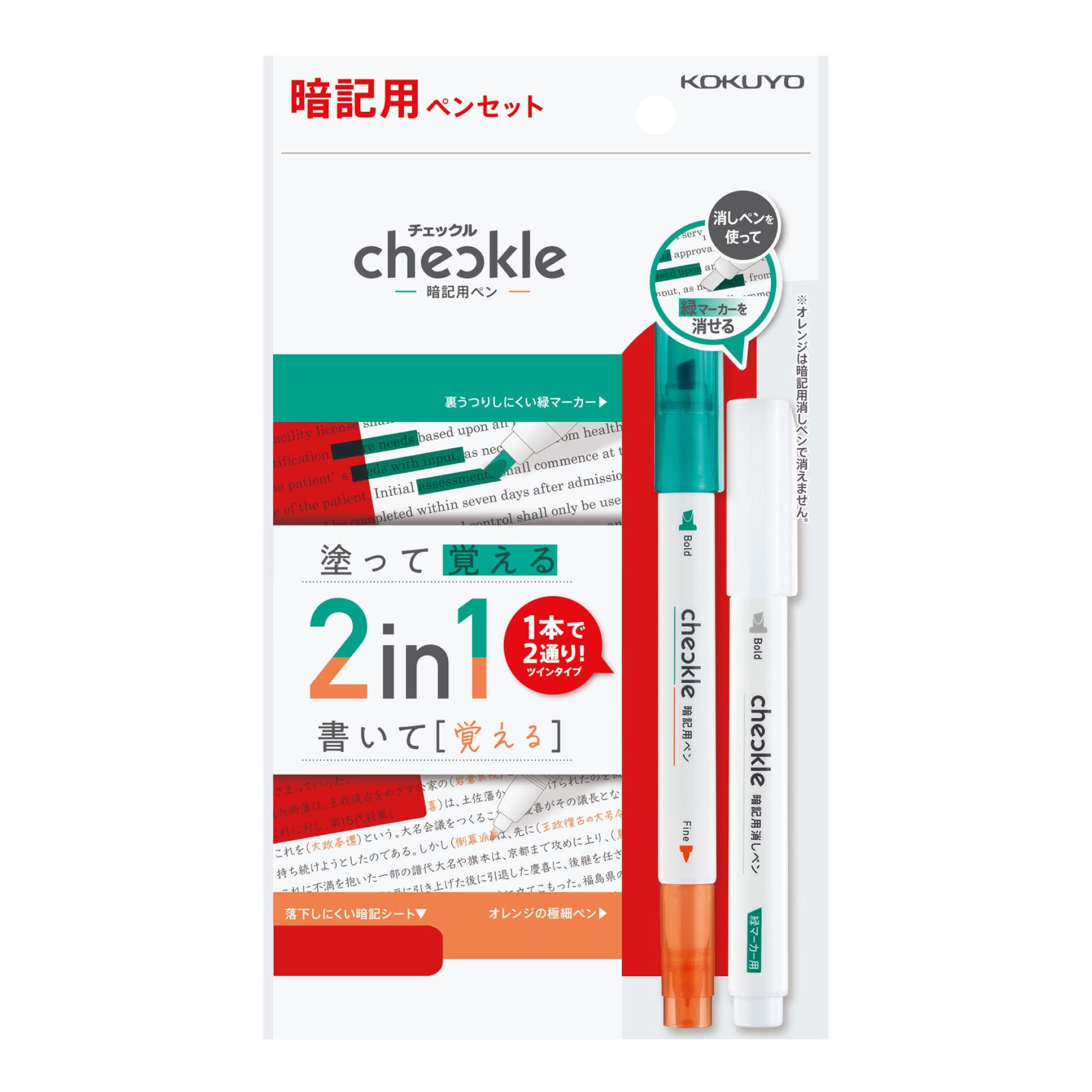 

KOKUYO Checkle Memorization Pen Set PM-M120-S