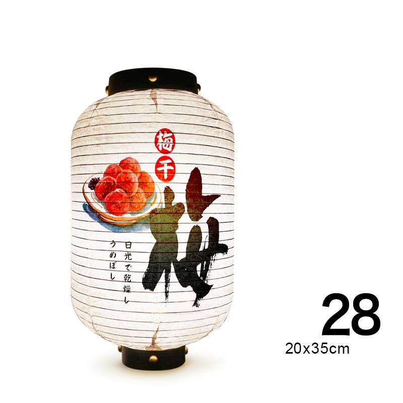 Japanese Style Paper Lantern Festival Holiday Outdoor Traditional Hanging Lantern Sushi Restaurant Cuisine Izakaya Decor Sign