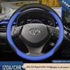 Toyota CHR Stuurwielhoes - Yizhe Ultra-Dun Echt Leer, Gebruik in Vier Seizoenen, Interieur Modificatie Accessoire