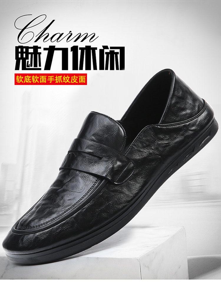 Doudou Shoes Men's Casual Leather Shoes 2025 Autumn New Soft Leather Loafers Lazy One Pedal Breathable Men's Shoes Trend