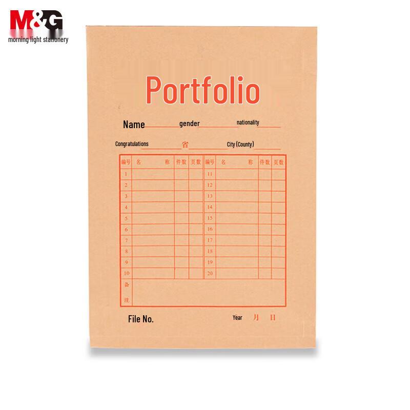 M&G Kraft Paper A4 File Storage Bags