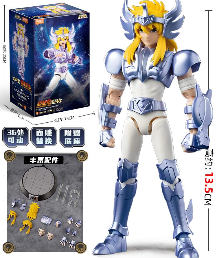 Saint Seiya Action Figure Saint Seiya-Milo Assembling Figurines Saint Seiya-Mu Saint Seiya-Aiolia Limited Model Toy Gift