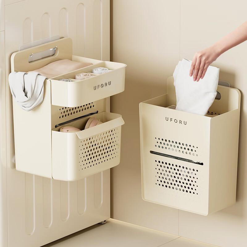 Wall-Mounted Laundry Hamper