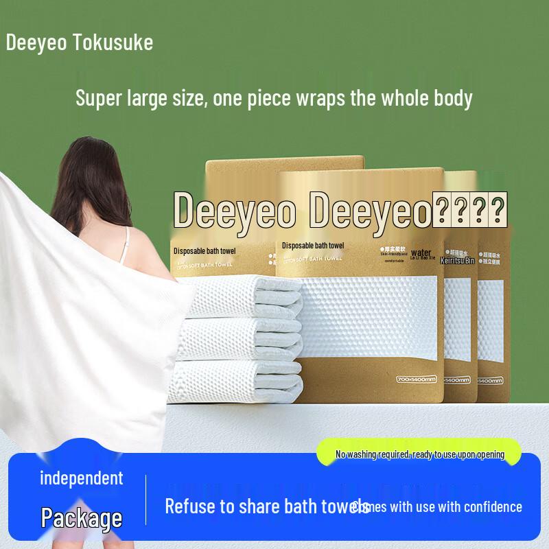 Portable Disposable Bath & Shower Towels 5-piece Pack