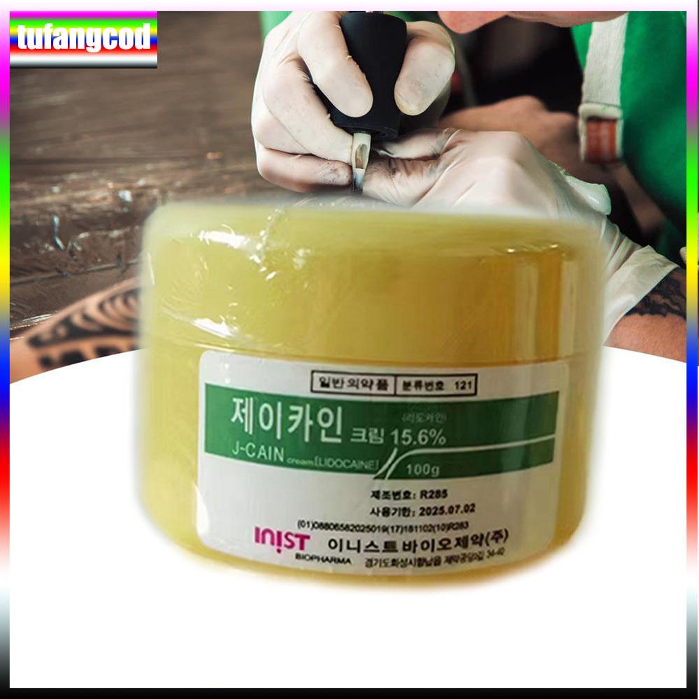 100g Tattoo Anästhetikum Schnelle Hautbetäubung 15,6% Gelb Creme Semi Permanent