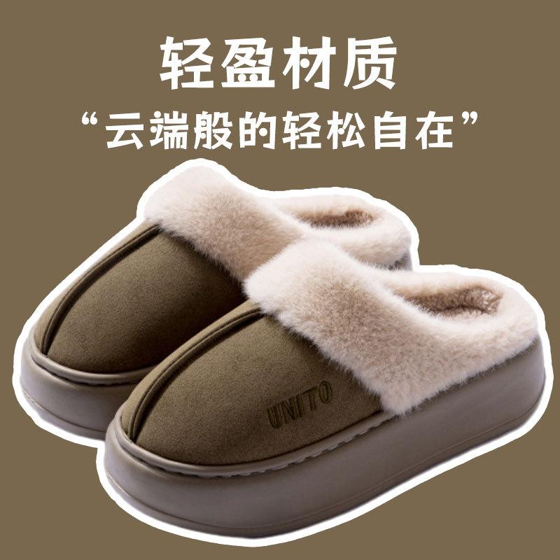 Fashion Shevalues Winter Fluffy Women's Slippers Anti-slip Indoor Slides Thick Bottom Cotton Slides Fluffy Comfy Warm Outdoor Slippers