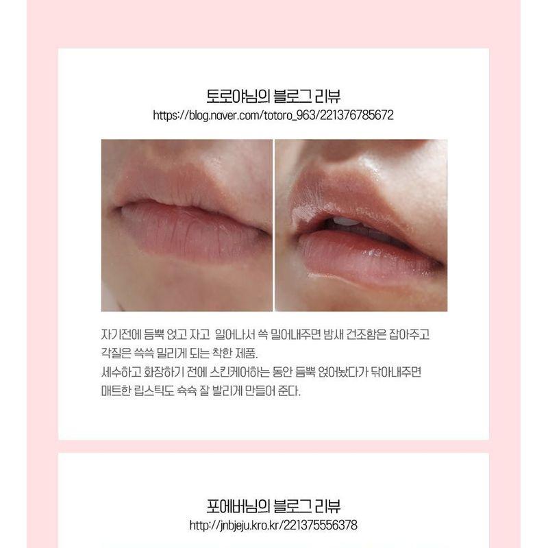 CARE:NEL - Pomegranate Lip Night Mask Jumbo