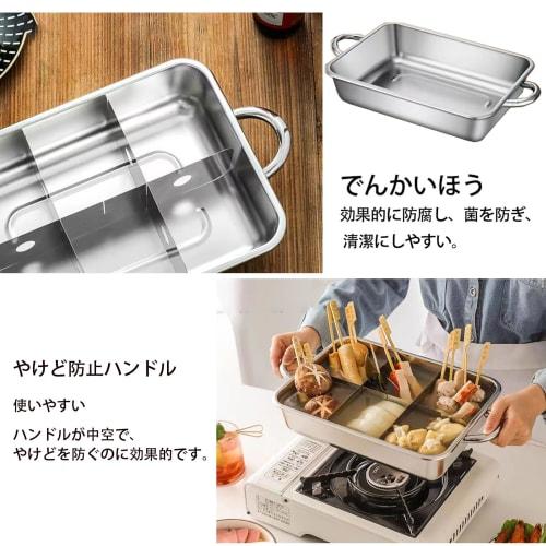 GiDoKe Oden Pot, Induction Compatible, Square Divided Pot, Commercial/Home Use, Double-Handled Pot, 6-Grid, Stainless Steel, Chinese Hot Pot, Tabletop
