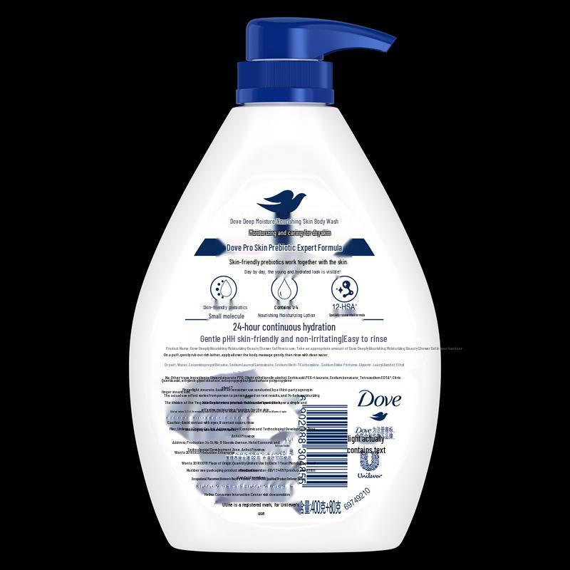 DOVE Intensive Repair Hair & Body Care Gift Set