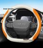 Lynk & Co Genuine Leather Steering Wheel Covers: Sizes 01, 02, 03, 05, 06, 09, All-Season, Non-Slip, Ultra-Thin.