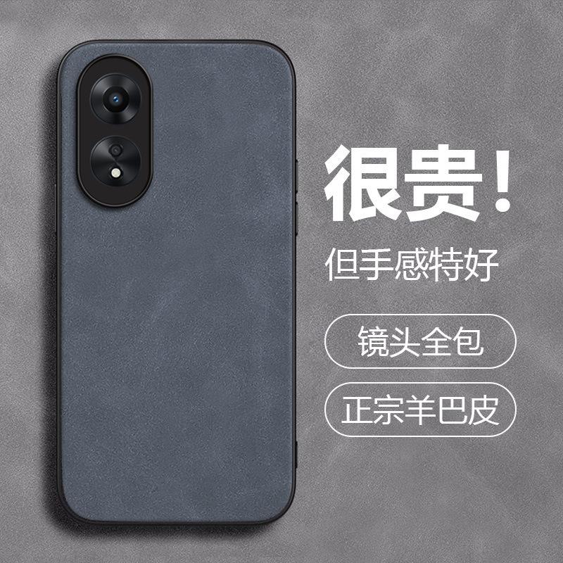 Solid Color Oppoa11 Mobile Phone Case A11 All-inclusive for A11s Sheepskin A11 Anti-drop Findx1 Protective Case K1