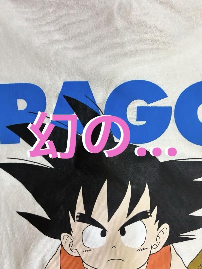 

[Б/У] Аниме-футболка Dragon Ball Гоку двухсторонняя печать винтажная одежда