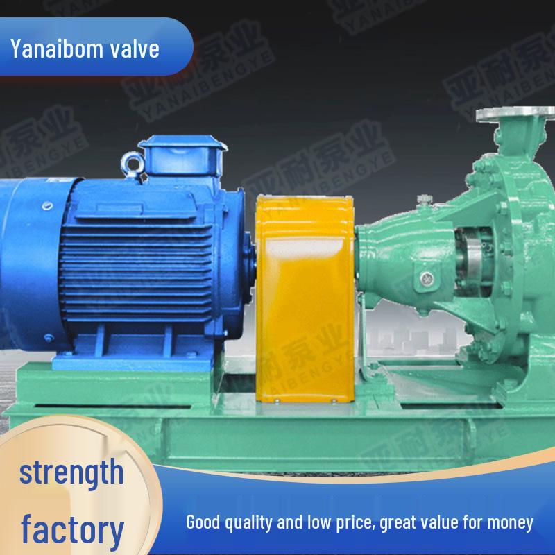 Yanaibom Self-Priming Pump: High-Pressure, Acid & Alkali Resistant, with Cooling Capability.