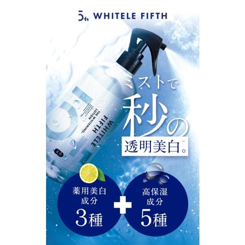 WHITELE FIFTH Whitening Lotion Mist Spray 500ml Large Capacity [Spray Lotion that can be used on the whole body to prevent back acne and