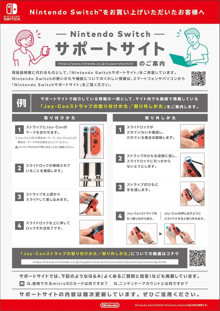 Console Nintendo Switch Recondicionada com Joy-Con promocionais pré-pagos Azul Neon e Vermelho Neon (eu) (R) (Nenhum número)