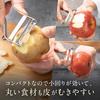 Iidaya Ever Peeler Mini, Right-Handed (Made in Japan / Replaceable Blade / Thin Peeling) LDK Best Bu