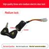 Tricycle/Bicycle Electric Lock Kit: Key Switch & Accessories for Large, Medium, Small Vehicles