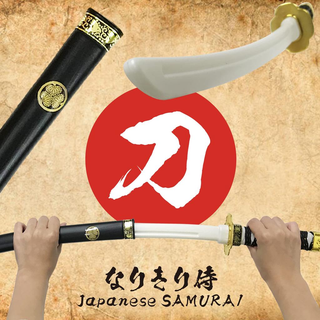 Samurai Japanese Dual Sword Aoi Family Historical Drama Invincible! Set, Sword, Style, Inro, Crest, Crest, Toy, Weapon, Prop, Cosplay, (Inro Set)