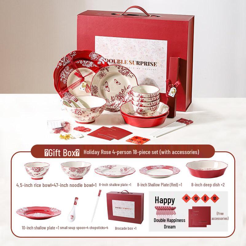 Праздничная Роза 18-предметный керамический свадебный сервиз