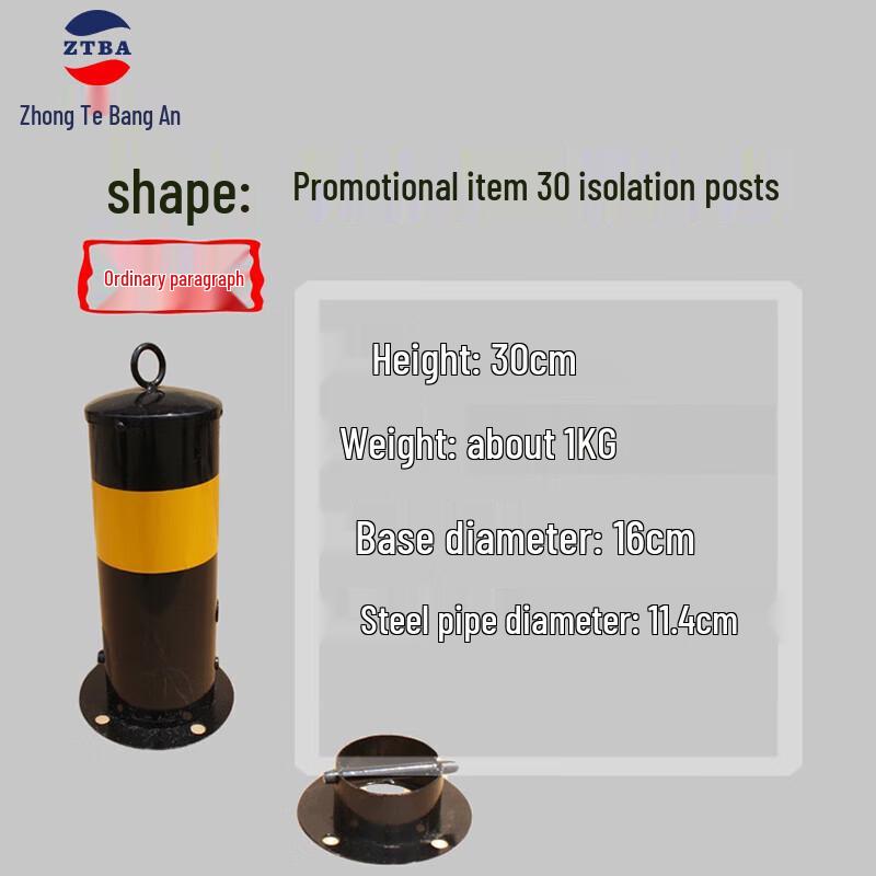 Zhongte Bang an Traffic Warning Pile 30cm High