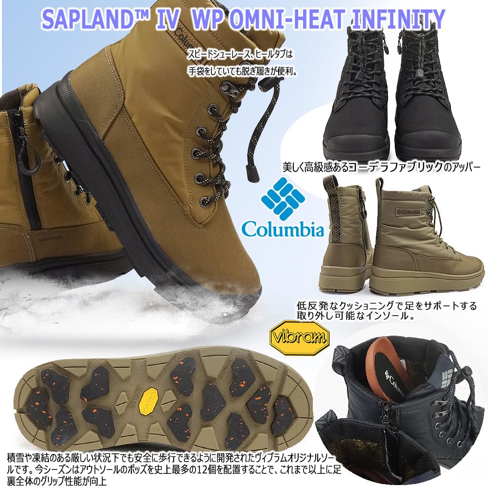 Columbia Sapland Four Waterproof Infinity Snow Size Men's Omni-Heat Boots, YU9626-464, CNV/464, 28.0cm
