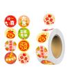 Gift Packaging DIY Seal Roll New Year's Sticker Good Luck Adhesive Label Sticker  Party Favors