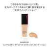 SHISEIDO Makeup Synchro Skin Radiant Lifting Foundation 340 Oak 30mL
