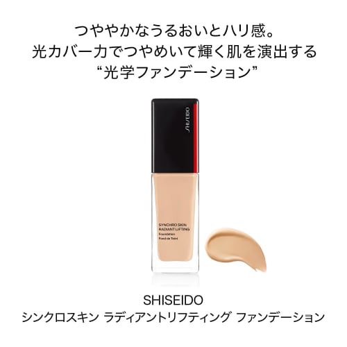 SHISEIDO Makeup Synchro Skin Radiant Lifting Foundation 340 Oak 30mL