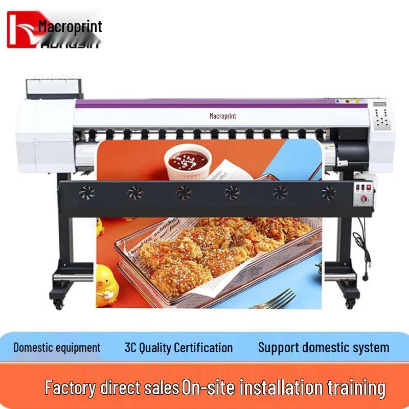 Hongyin Professional Indoor/Outdoor Advertising Inkjet Printer CN plug (adapter included)