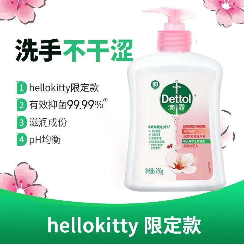 Dettol Moisturizing Antibacterial Hand Wash, Floral Scent