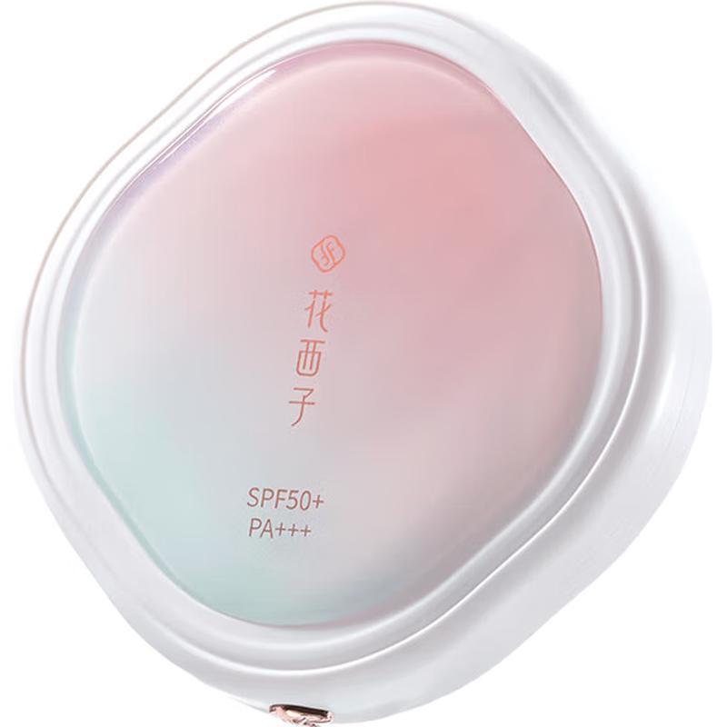 Huaxizi Puder prasowany do twarzy Jade SPF50+