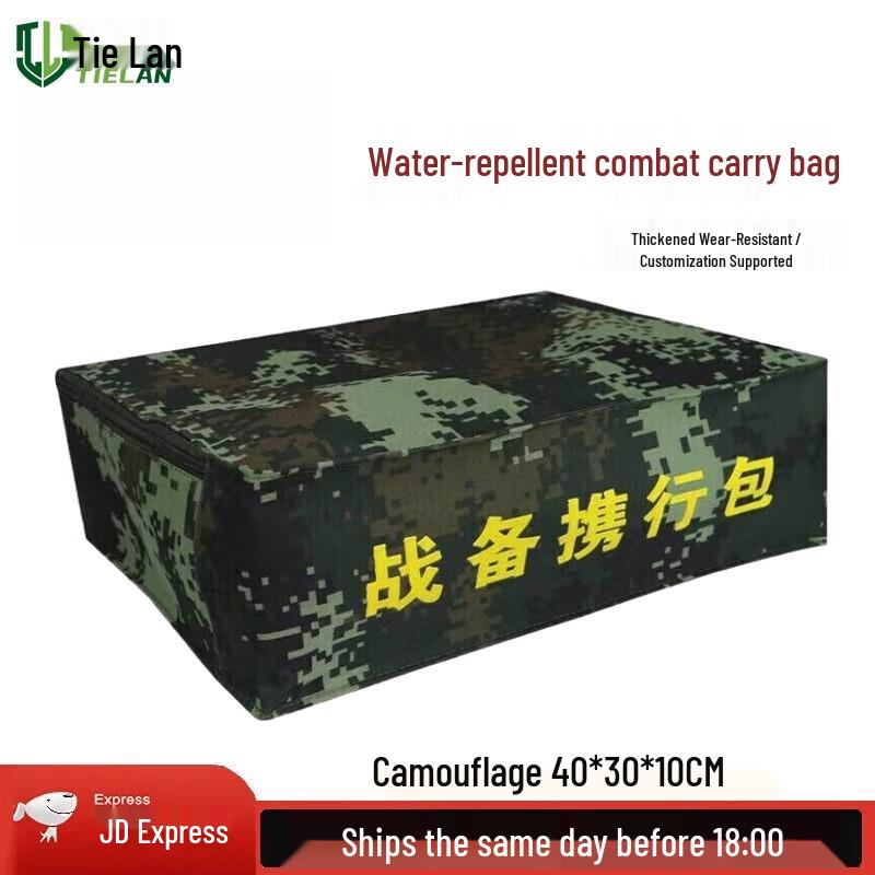 

Tactical Camouflage Storage Bag