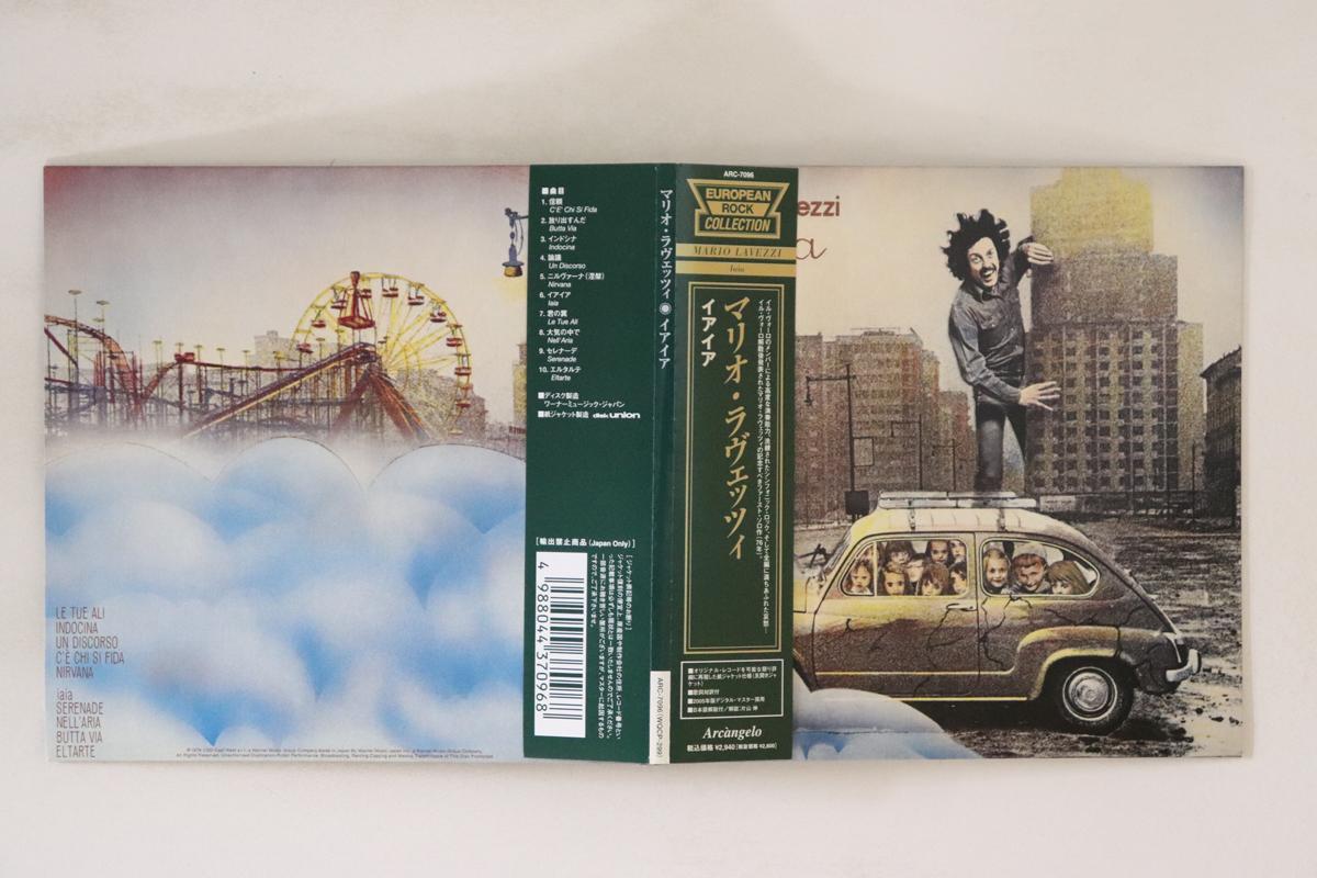 

CD MARIO LAVEZZI - Iaia ARC7096 Arcàngelo 2005 Japan Obi Rock Used