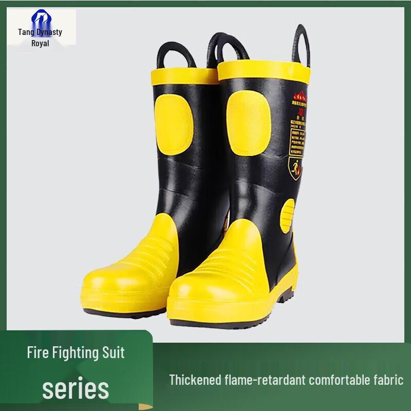 Защитные ботинки пожарного Datangyu