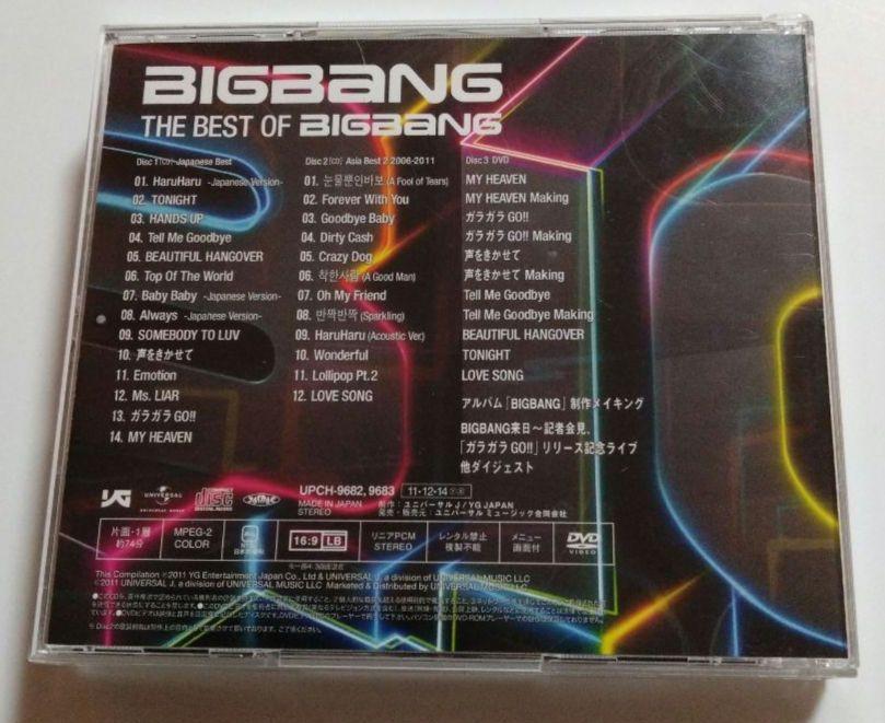 [USED] First Limited Edition BIG BANG Best Album 2CD+DVD