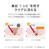 Perfect One Medicated SP White Wrinkle Essence 30mL Wrinkle Improvement Whitening Care Contains the Active Ingredient Niacinamide Shin Nippon Yakuhin